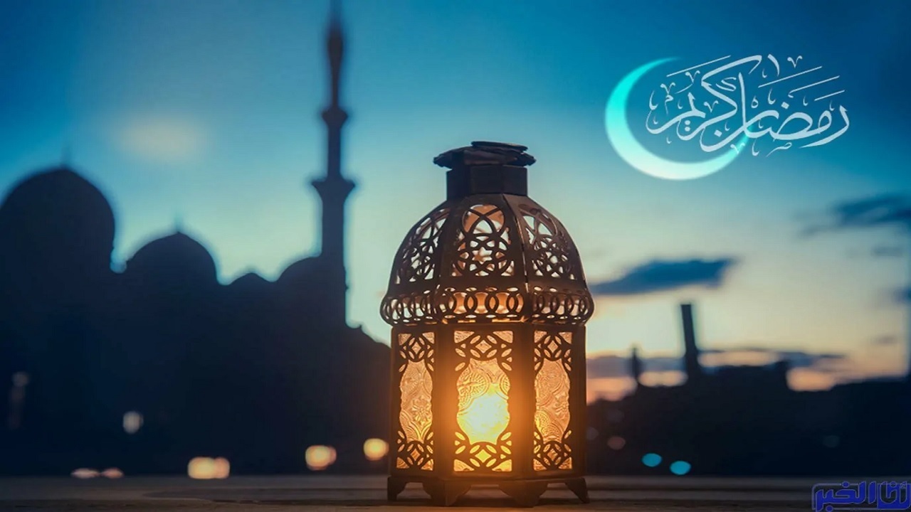 The start of the holy month of Ramadan from Monday in some countries