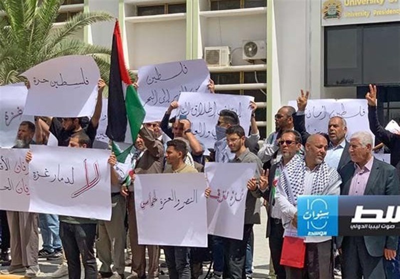 Demonstration of Libyan academics in support of Gaza | webangah news hub