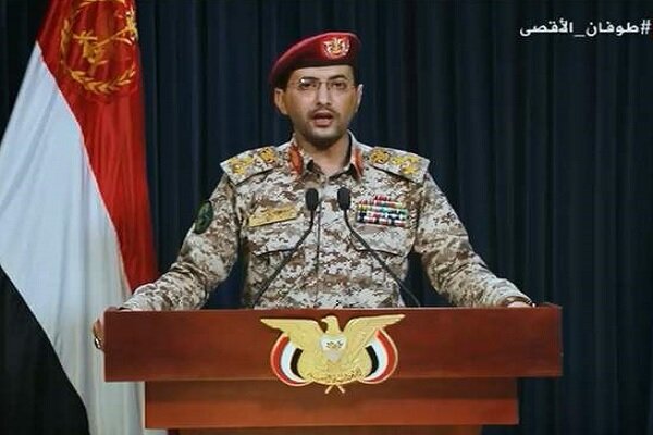 Joint operation of the armed forces of Yemen and the Islamic resistance of Iraq