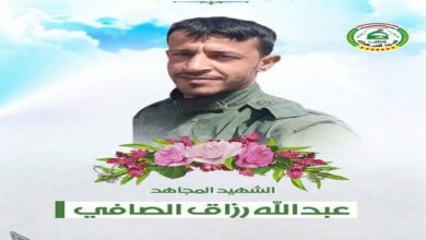 Martyrdom of fighters of Iraq’s Seyyed al-Shohada battalions in the American airstrike