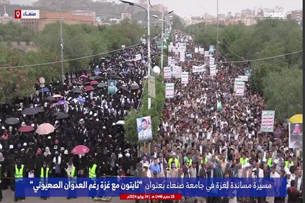 A large march in Yemen’s Sana’a University in support of Gaza + film