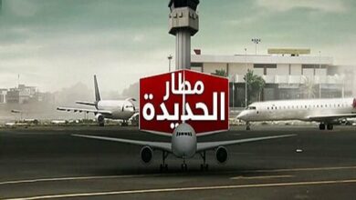 American and British air attack on Yemen’s Hodeidah airport