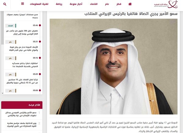 Emir of Qatar’s telephone conversation with the president-elect of Iran