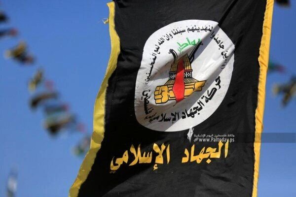 Islamic Jihad Movement: The martyrdom of the commanders will not weaken the determination of the resistance