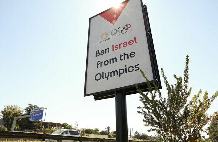 Know the footprints of the devil on the tatami/Tel Aviv flag bearer in the Olympics