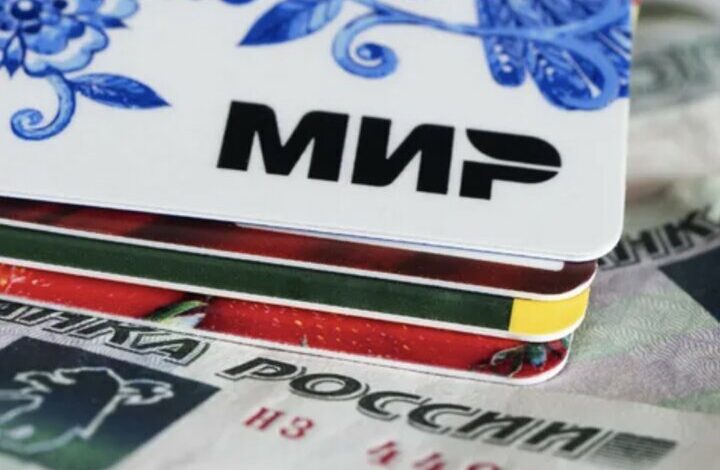 Moscow: “Mir Card” will soon be available in Iran