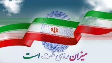 Notice of Iran’s Benefat office in Washington about the holding of the second phase of the presidential election