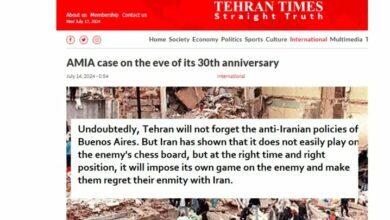 The feedback of Tehran Times report on “Amia” anniversary in international media