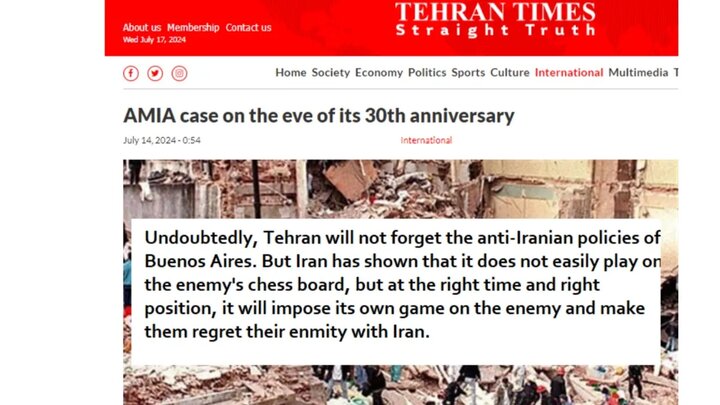 The feedback of Tehran Times report on “Amia” anniversary in international media