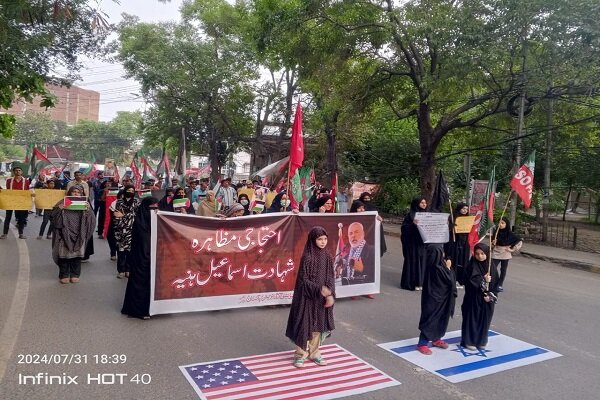 The martyrdom of “Hanieh” destroyed Lahore/the American embassy in the fire of Pakistanis’ anger