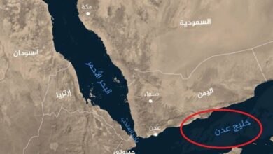 A new marine accident in the southeast of Aden, Yemen