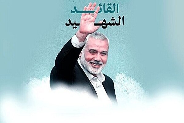 American officials have acknowledged the assassination of Haniyeh by Tel Aviv