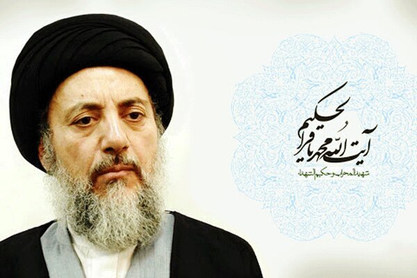 Ayatollah Mohammad Bagher Hakim; From the establishment of the Islamic Supreme Council to martyrdom