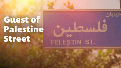 Exclusive; Guest of Palestine Street