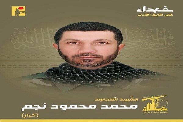 Hezbollah announced the martyrdom of two more of its fighters