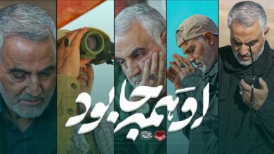 Hezbollah’s Secretary General’s account of Martyr Soleimani’s impact on the axis of resistance