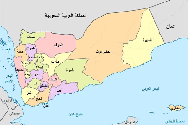 Marine accident in 61 miles of “Al Mokha” in Yemen