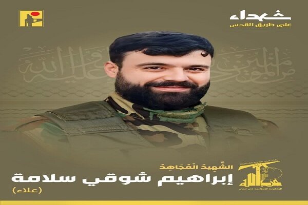 Martyrdom of another Hezbollah fighter on the way to Quds