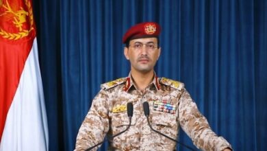 Statement of the Yemeni armed forces about the downing of the American drone