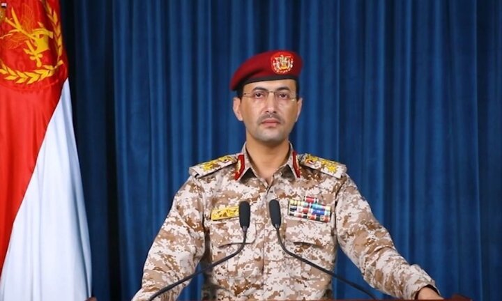 Statement of the Yemeni armed forces about the downing of the American drone