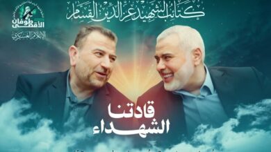 Video message of Qassam battalions after Haniyeh’s martyrdom