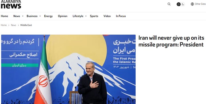 Al-Arabiya: Iran will not give up its missile program