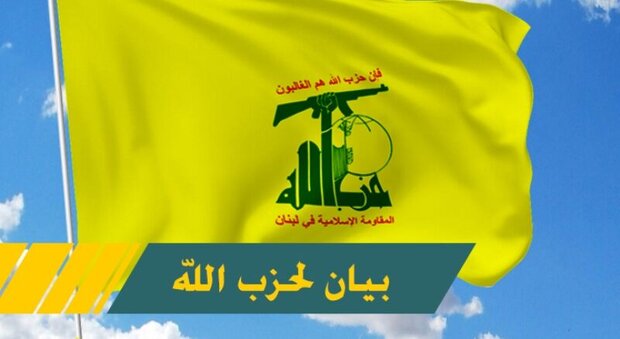 Hezbollah: Haj Abu Ali Reza was not assassinated