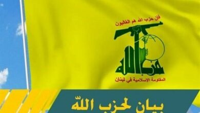 Hezbollah’s statement on the martyrdom of “Ali Karki”