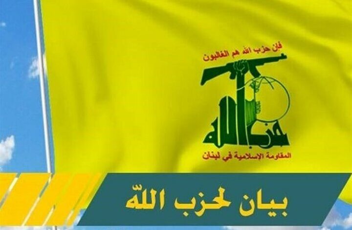 Hezbollah’s statement on the martyrdom of “Ali Karki”