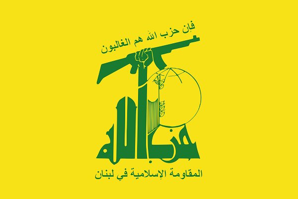 Lebanon’s Hezbollah confirmed the news of Seyyed Hassan Nasrallah’s martyrdom