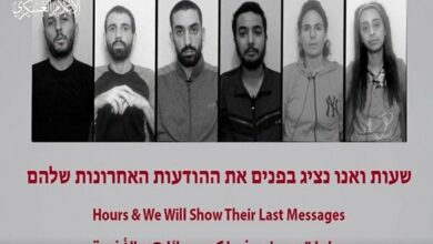 The message of the captive Israeli woman before death, which will mark the end of Netanyahu!