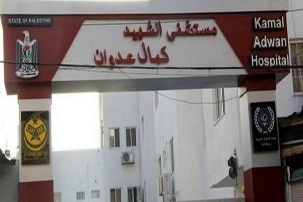 Two other hospitals in Gaza are out of order