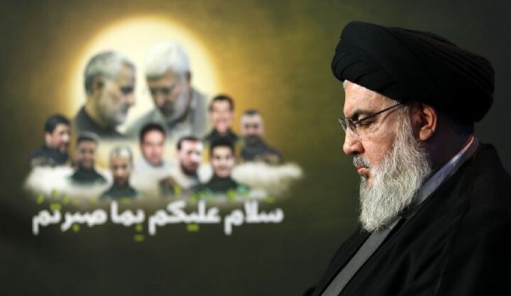 Who was the martyr “Seyd Hassan Nasrallah”?