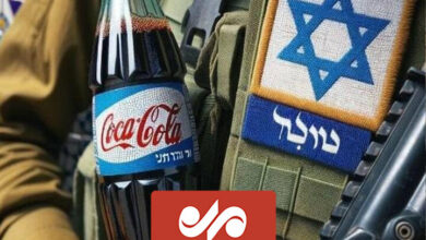 5% decrease in sales of Coca-Cola following the boycott of Israeli products