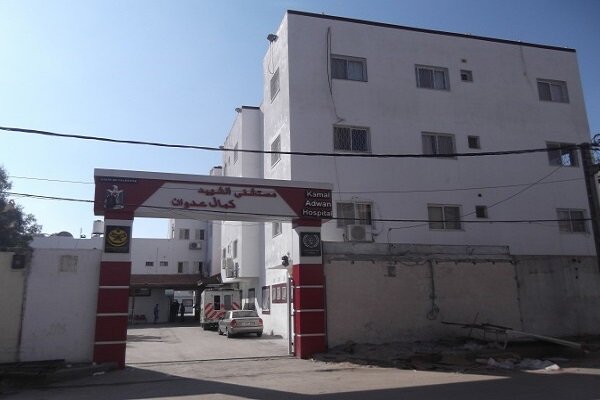 Communication with the staff of “Kamal Adwan” hospital in the north of the Gaza Strip has been cut off