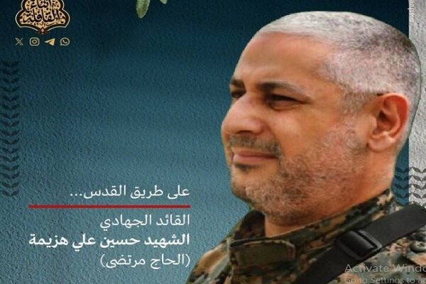 Hezbollah confirmed the martyrdom of “Hussein Ali Hazimeh”.