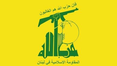 Hezbollah: The Israeli enemy uses cluster bombs