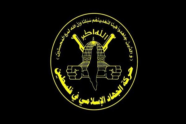 Islamic Jihad denied the claims of the Zionists about the assassination of Al-Nakhla