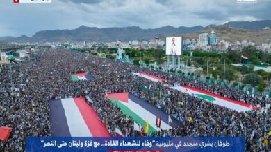 March of millions of Yemeni people in support of Gaza and Lebanon + video