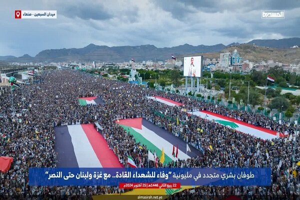 March of millions of Yemeni people in support of Gaza and Lebanon + video