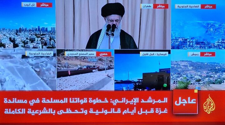 Rebroadcast of the Arabic part of the Supreme Leader's speech from Al ...