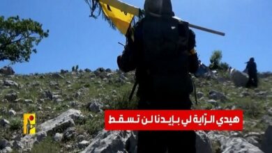 The message of Lebanese Hezbollah fighters to the supporters of the resistance + film