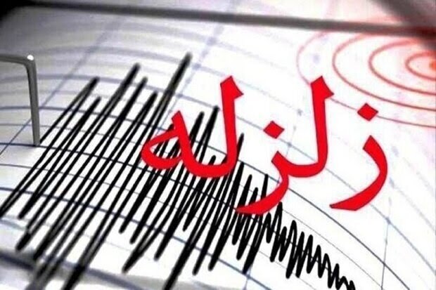 Dutch forecaster warns of imminent strong earthquake