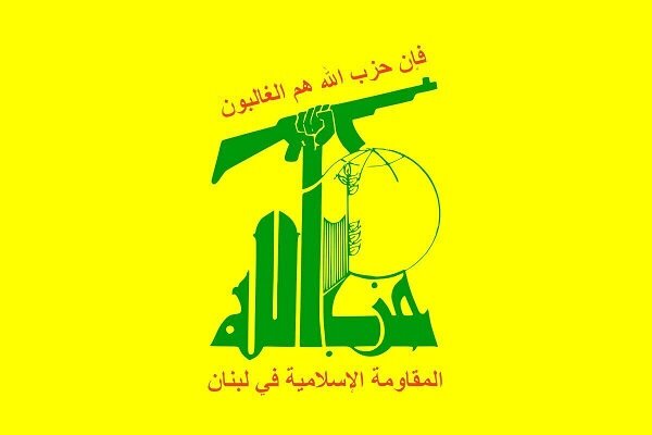 Hezbollah: The enemy’s losses in southern Lebanon reached 110 dead and 1050 wounded