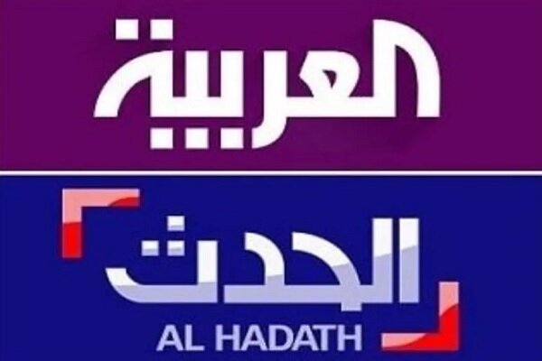 Hezbollah’s reaction to the rumors spread by the Saudi news network “Al-Hadath”