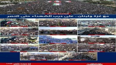 The 58th humanitarian storm of Yemenis in support of Gaza and Lebanon + film