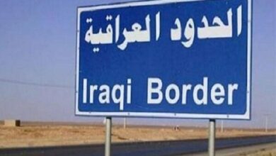 The complete closure of the borders of Iraq and Syria