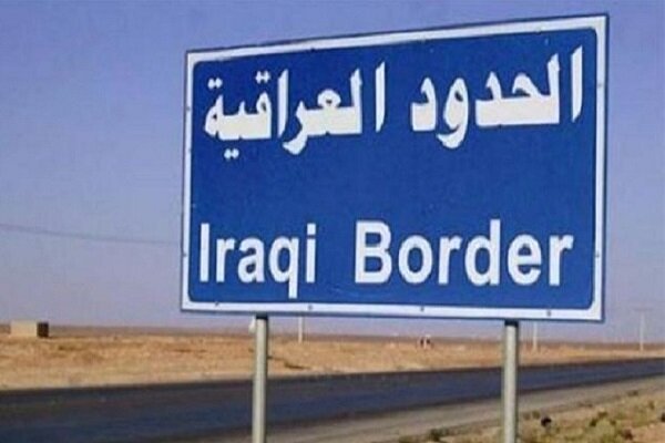 The complete closure of the borders of Iraq and Syria