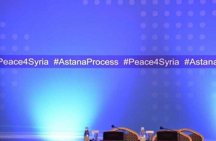 The Syrian international meeting will be held in the framework of the Astana peace process