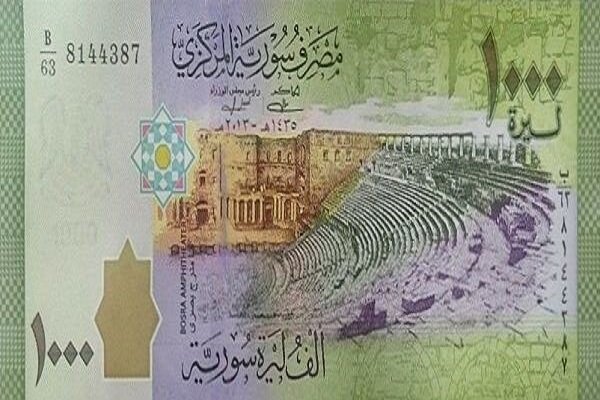 The currency of Syria remains the “lira”.